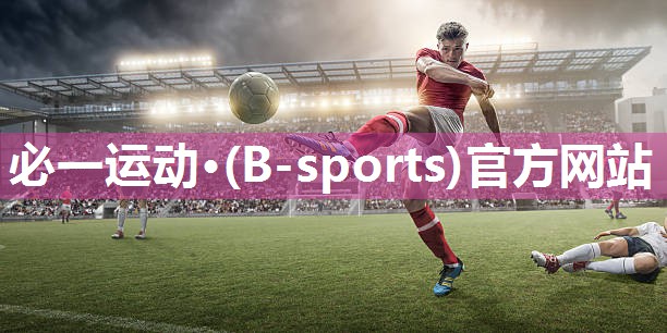 Bsports必一体育：室内健身连体游泳衣