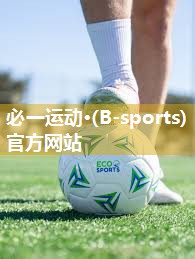 必一体育：室内无声有氧健身