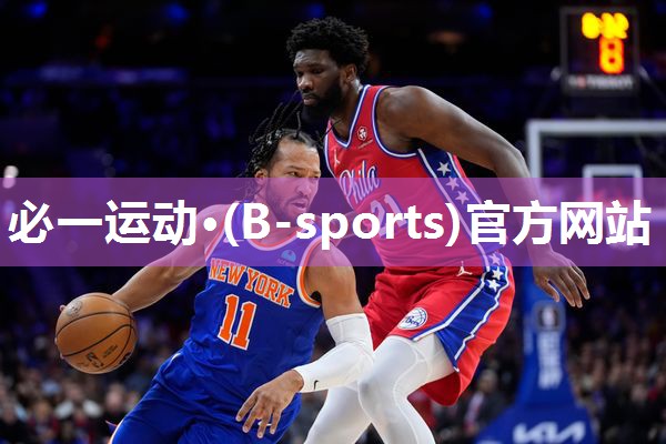 必一运动·(B-sports)官方网站：双人健身室内