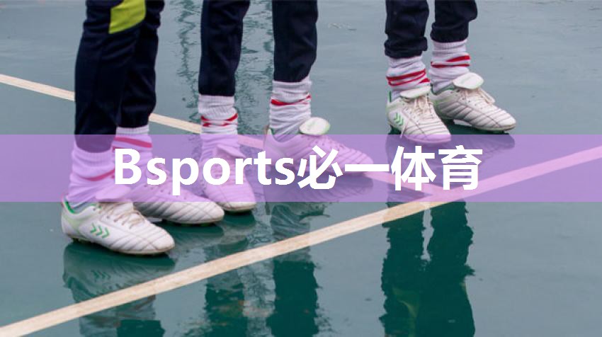 必一运动·(B-sports)官方网站：开健身房器材那家买