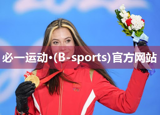 必一运动·(B-sports)官方网站：室内健身跳