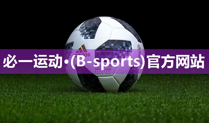 必一运动·(B-sports)官方网站：器材鲨鱼肌的动作