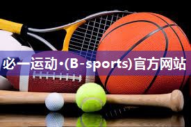 Bsports必一体育：最新补健器材